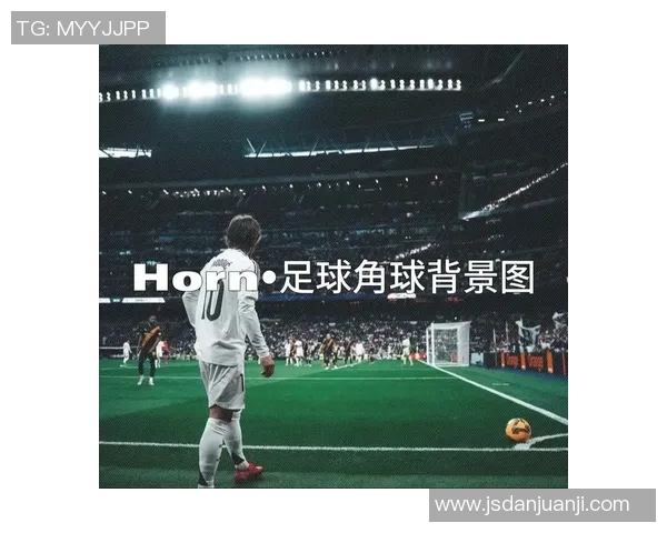 传奇足球明星的数量与影响力分析及其对足球历史的贡献探讨